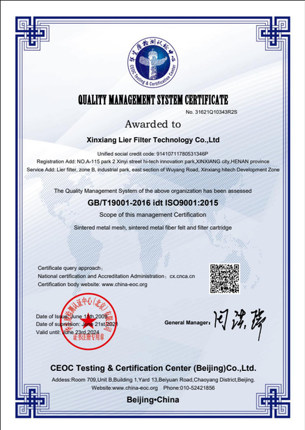 CHINA Xinxiang Lier Filter Technology Co., LTD Certificações